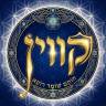 קווין